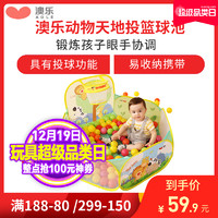 促销活动：苏宁易购 自营玩具圣诞节专属优惠