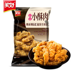 美好农家小酥肉1kg油炸猪肉农家休闲小吃加热即食火锅食材私房菜