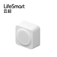 LifeSmart多功能报警器mini系统控制主机网关云起智能家居