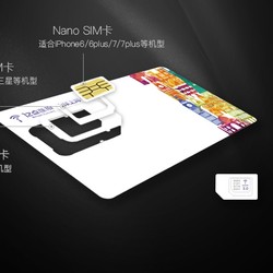 日韓1-180天電話卡 4G高速+3G無限流量
