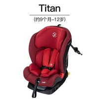Maxi-Cosi 迈可适 Titan 儿童安全座椅 9个月-12岁