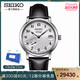 SEIKO 精工 手表男5R机芯机械表SNR039J1