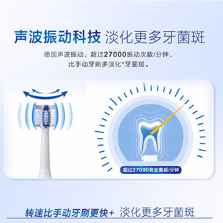Oral-B 欧乐-B S15 声波电动牙刷