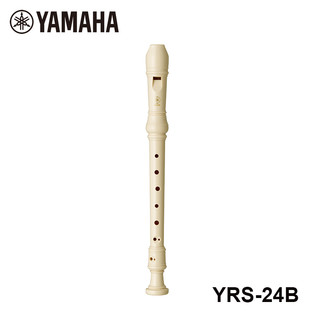 YAMAHA 雅马哈 YRS-24B 高音竖笛德式 巴洛克式