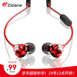 Zidane WS-1200A吸磁蓝牙耳机无线跑步运动双耳入耳式颈挂式超长待机 黑红色