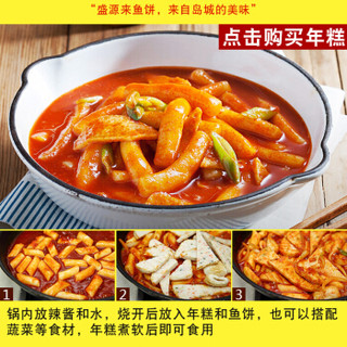 shengyuanlai 盛源来 鱼饼甜不辣关东煮食材200g*3袋 1份