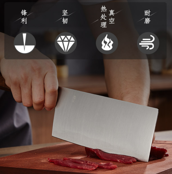 拓牌 和风系列 菜刀 家用 厨师专用 免磨切菜刀