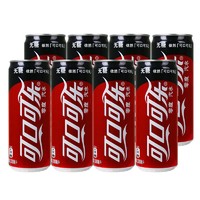 Coca-Cola 可口可乐 摩登罐零度可乐 330ml*8罐 *2件
