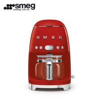 Smeg 斯麦格 DCF01 滴漏式咖啡机 魅惑红