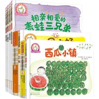 《铃木绘本优选套装》（共15册，赠围兜）