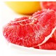 移动专享：砀宁果品 红心蜜柚 2-4个装 净重8.5-9斤