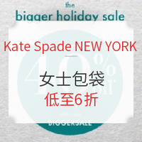 促销活动:Kate Spade NEW YORK美国官网 女士包袋 圣诞特惠