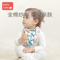 babycare宝宝口水巾纯棉纱布婴儿三角巾