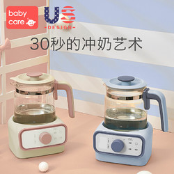 babycare恒温调奶玻璃壶宝宝智能全自动冲奶机可调温泡奶粉暖奶器