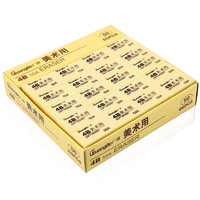 GuangBo 广博 XP9529 100A/4B美术橡皮 30块