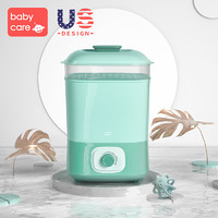 babycare奶瓶消毒器