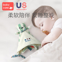babycare婴幼儿安抚巾 可入口睡眠玩偶布偶0-1岁宝宝安抚毛绒玩具