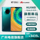 Huawei Mate30 Pro 4G全网通手机  6+128GB