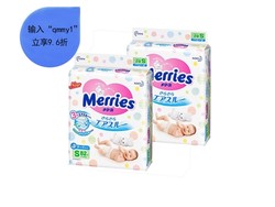 Merries 花王妙而舒纸尿裤 S82片/包  2包