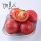 佑嘉木  自然熟普罗旺斯沙瓤西红柿   6斤