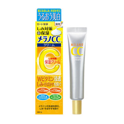 ROHTO 乐敦 Melano CC VC美容液精华 20ml *4件