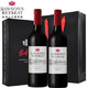 Penfolds 奔富 洛神山庄西拉红葡萄酒 750ml*2瓶