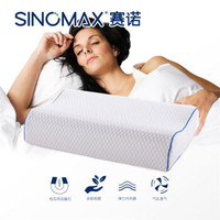 SINOMAX/赛诺颈椎枕头护颈枕颈椎专用成人磁石枕头记忆枕助睡眠 磁石记忆枕