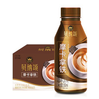 限地区：康师傅 摩卡拿铁 350ml*15瓶  *2件