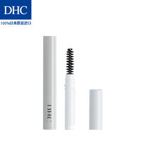DHC眉笔眉粉两用笔管（附眉刷）美容辅助工具 方便携带可拆卸