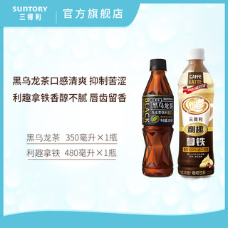 SUNTORY/三得利乌龙茶饮料 拿铁咖啡绿茶沁柠沁桃水组合体验装6瓶