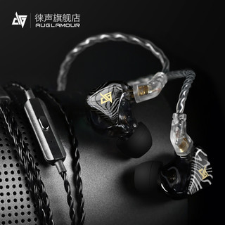 AUGLAMOUR/徕声 T100 HiFi运动耳机入耳式通用耳塞 定制耳机耳返