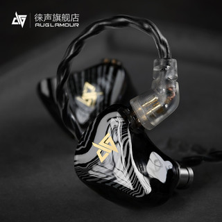 AUGLAMOUR/徕声 T100 HiFi运动耳机入耳式通用耳塞 定制耳机耳返