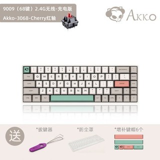 Akko 艾酷 3068 V2 9009 2.4G双模机械键盘