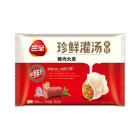 苏宁SUPER会员：三全 珍鲜灌汤水饺 多口味可选 450g