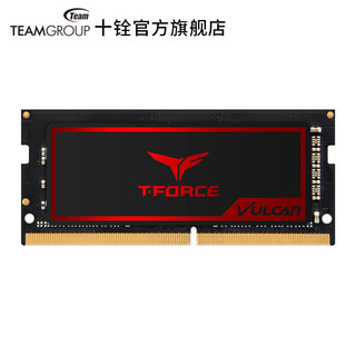 Team 十铨 火神 DDR4 2666 笔记本内存条 16GB