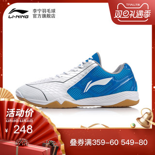LI-NING 李宁 APTM001 男子乒乓球训练鞋