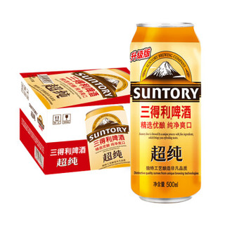 三得利啤酒 超纯7.5度 500ml*12听/罐