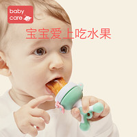 babycare婴儿水果食物牙胶磨牙棒