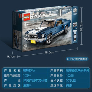 LEGO 乐高 55592036135 阿波罗11号登月舱 大众野营车 1471粒