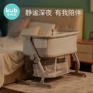 KUB可优比婴儿床拼接大床新生儿多功能睡床折叠便携式防吐奶bb床