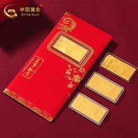 China Gold 中国黄金 黄金金鼠红包鼠年如意富贵送福红包新年压岁红包 
