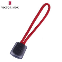 维氏（VICTORINOX）瑞士 配件小红绳(65mm) 户外随身便携红绳 4.1824.1