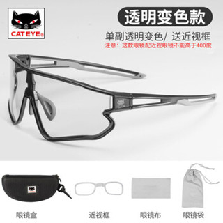 猫眼（CATEYE）骑行眼镜变色偏光跑步运动自行车防风带近视太阳镜男女 变色眼镜