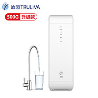 TRULIVA 沁园 S500 KRL3915 RO反渗透净水器 500G