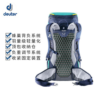 deuter 多特 徒步旅行防水背包 30L大容量，仅重880g