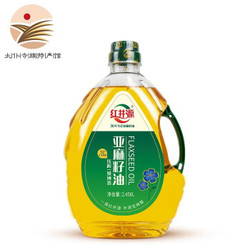 红井源 亚麻籽油  压榨一级纯香食用油2.456L