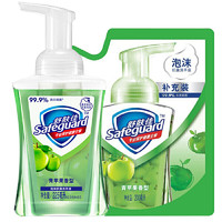 Safeguard 舒肤佳 青苹果香型泡沫洗手液 225ml+替换装200ml