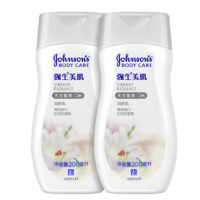 Johnson's body care 强生美肌 美肌天生皙亮润肤乳 200ml *2件