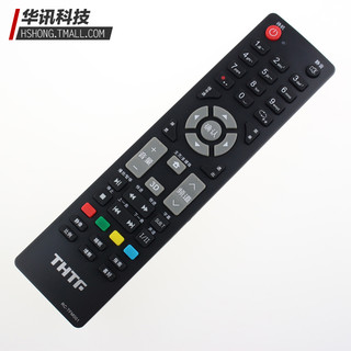 THTF 清华同方 电视遥控器RC-TFM001 LE-32TL2600 LE-32TL2600X