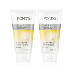 旁氏(POND'S)洗面奶 亮采净澈系列 米粹润泽洁面乳150g*2(新老包装随机发货) *2件